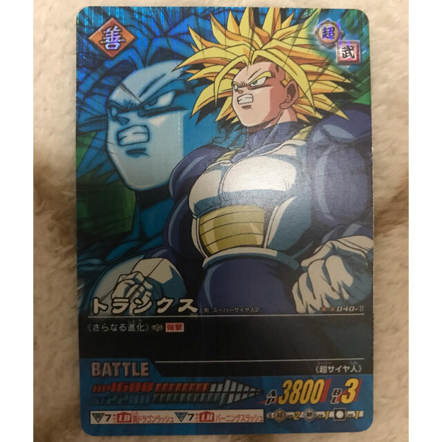 ドラゴンボール データカードダス トランクス ノーマル - 通販