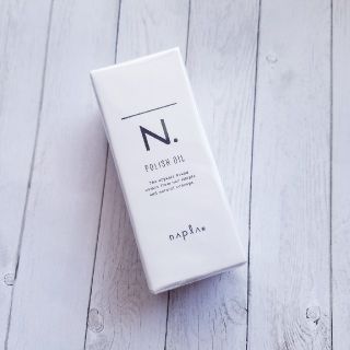 ナプラ(NAPUR)の【新品】ナプラ　N.ポリッシュオイル　30ml(オイル/美容液)