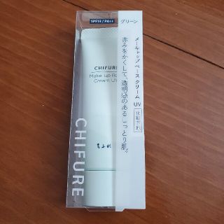 ちふれ コントロールカラーの通販 17点 ちふれのコスメ 美容を買うならラクマ ちふれ コントロールカラーの通販 17点 ちふれのコスメ 美容を買うならラクマ