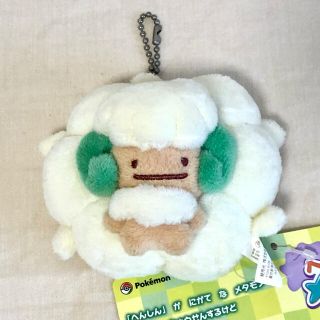 ポケモン(ポケモン)のポケモンセンターオリジナル マスコット へんしん！メタモン エルフーン(ぬいぐるみ)