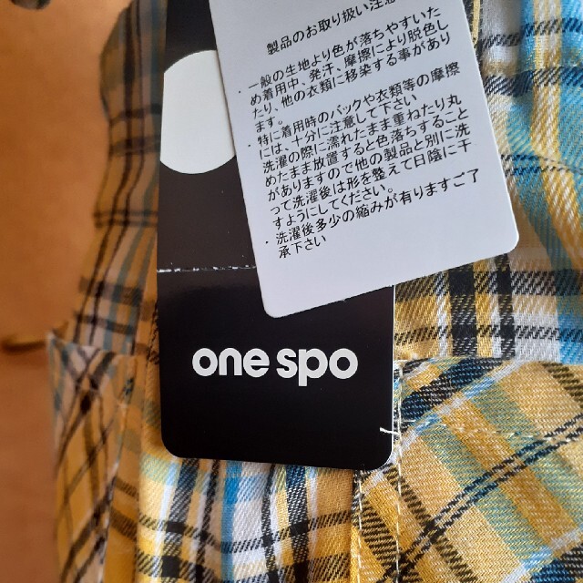 one spo(ワンスポ)の送料無料（タグ付き)one spoのフリルトップスと編み上げパンツのセットアップ レディースのレディース その他(セット/コーデ)の商品写真