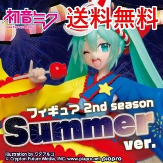 タイトー(TAITO)の【ラクマ最安】フィギュア 初音ミク 2nd season SUMMER ver.(アニメ/ゲーム)