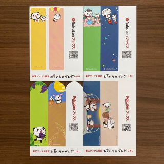 ラクテン(Rakuten)の楽天ブックス限定 お買い物パンダ しおり(しおり/ステッカー)