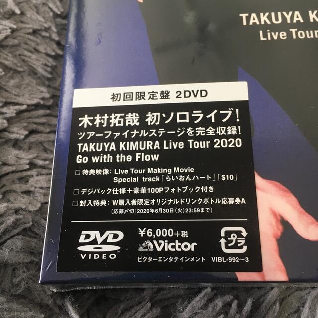 木村拓哉　Live  Tour  2020  DVD  初回限定盤