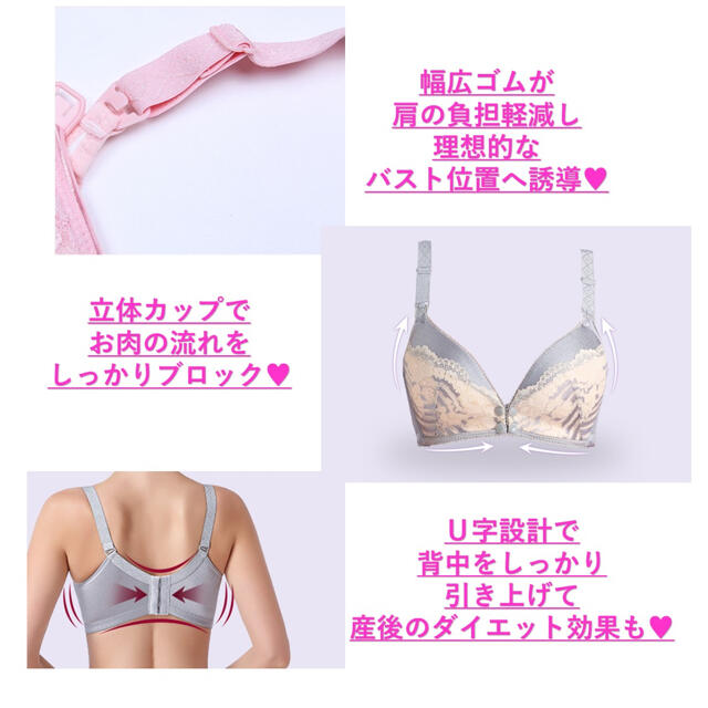 【フロントオープン】授乳ブラ マタニティ ブラジャー ノンワイヤー 2枚　XL キッズ/ベビー/マタニティのマタニティ(マタニティ下着)の商品写真