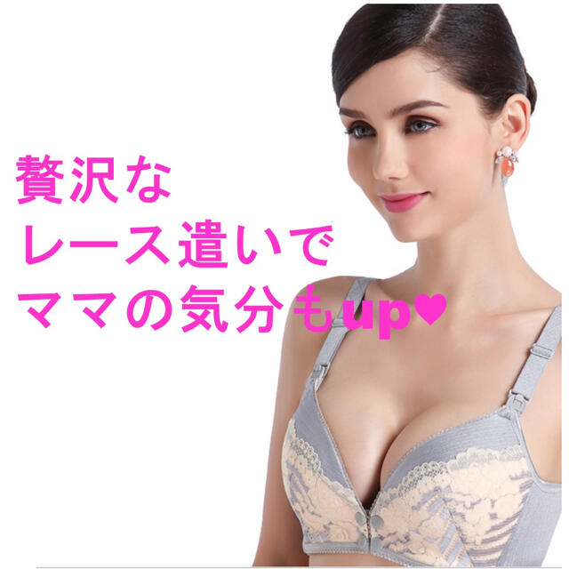 【フロントオープン】授乳ブラ マタニティ ブラジャー ノンワイヤー 2枚　XL キッズ/ベビー/マタニティのマタニティ(マタニティ下着)の商品写真