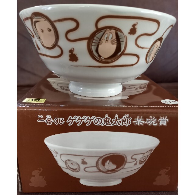 一番くじ!ゲゲゲの鬼太郎　茶碗賞 エンタメ/ホビーのおもちゃ/ぬいぐるみ(キャラクターグッズ)の商品写真