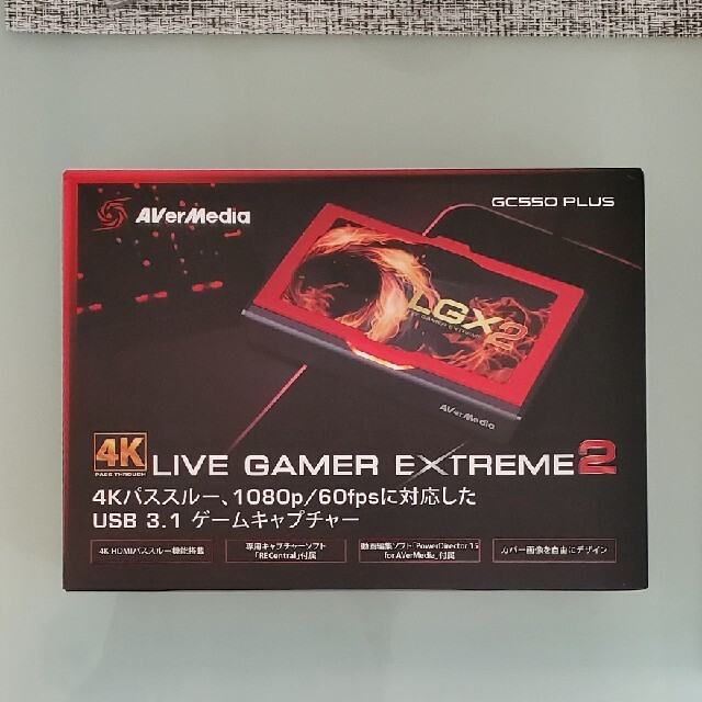 【断捨離】AVerMedia Live Gamer EXTREME2 GC550