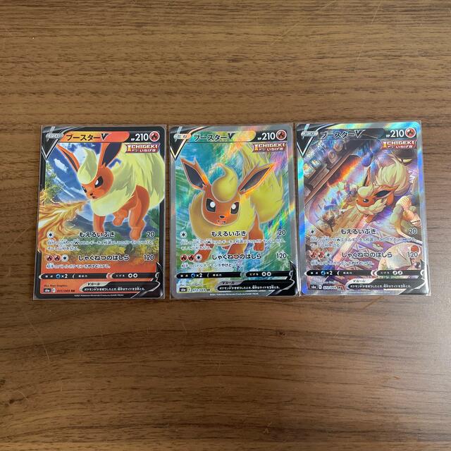 ポケモンカード イーブイヒーローズ ブースターV SAR ポケモンカード