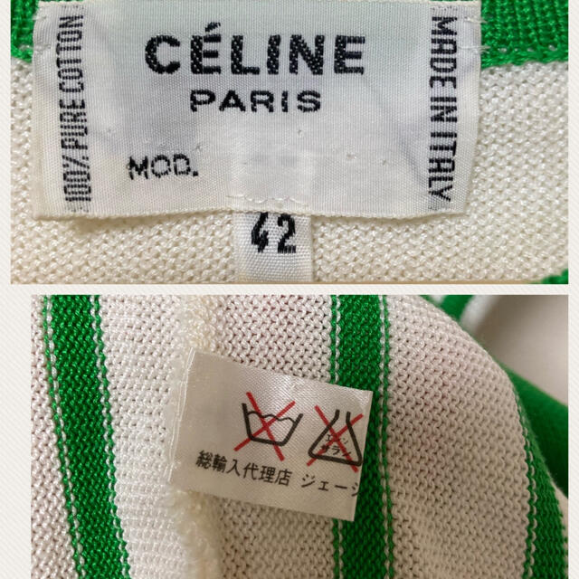 celine(セリーヌ)の値下げ中、céline、セリーヌ、半袖、夏、おしゃれ、可愛い レディースのトップス(カットソー(半袖/袖なし))の商品写真