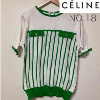 セリーヌ(celine)の値下げ中、céline、セリーヌ、半袖、夏、おしゃれ、可愛い(カットソー(半袖/袖なし))