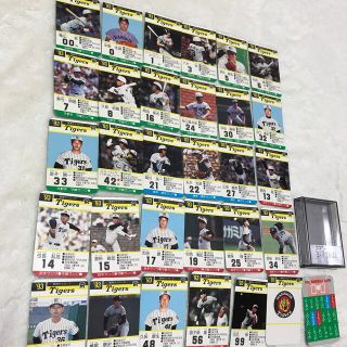 ハンシンタイガース(阪神タイガース)のタカラプロ野球カードゲーム93阪神タイガース(スポーツ選手)