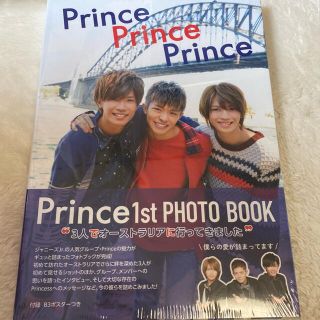 新品未開封 Prince 写真集(アイドルグッズ)