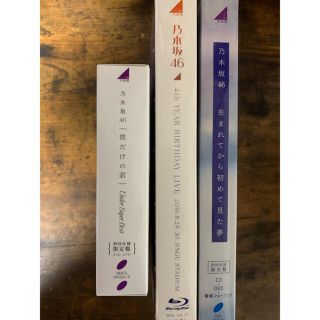 ノギザカフォーティーシックス(乃木坂46)の乃木坂46 4th year birthday live等 DVDセット(アイドル)