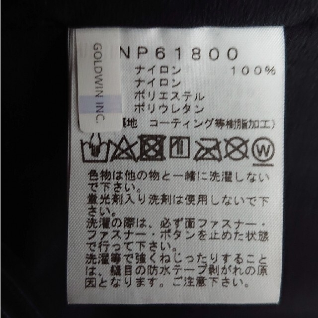 THE NORTH FACE(ザノースフェイス)のノースフェイス マウンテンジャケット マウンテンパーカー メンズのジャケット/アウター(マウンテンパーカー)の商品写真