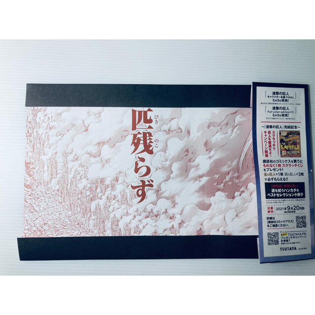 講談社(コウダンシャ)の全57冊‼️ 進撃の巨人 1〜34 全巻 悔いなき選択 特装版 エンタメ/ホビーの漫画(少年漫画)の商品写真