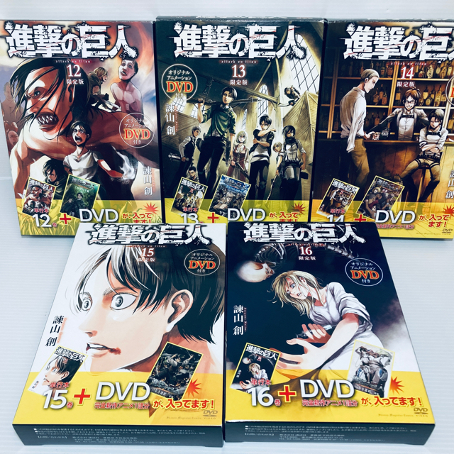 講談社(コウダンシャ)の全57冊‼️ 進撃の巨人 1〜34 全巻 悔いなき選択 特装版 エンタメ/ホビーの漫画(少年漫画)の商品写真