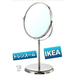 イケア(IKEA)のIKEA　新品　イケア　卓上鏡　お洒落な スタンドミラー/トレンスーム(卓上ミラー)