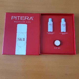 エスケーツー(SK-II)のSK-IIサンプルセット(サンプル/トライアルキット)