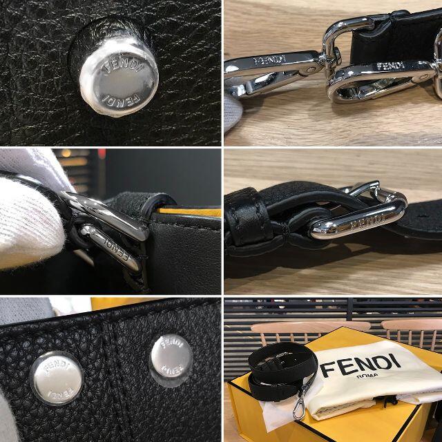 FENDI(フェンディ)の新品未使用 フェンディ 現行 ピーカブー アイシ―ユー 2WAYトート メンズ メンズのバッグ(トートバッグ)の商品写真