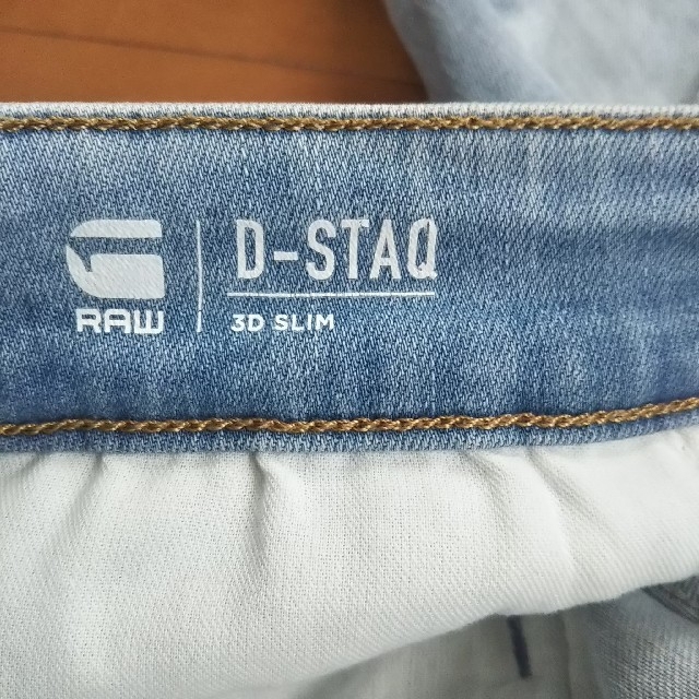 美品】 G-STAR RAW ジースター D-STAQ スキニー W28L32 | imt.gov.zw