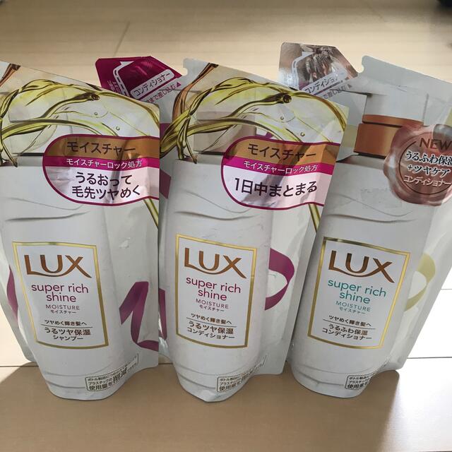 LUX(ラックス)のm & l 様 コスメ/美容のヘアケア/スタイリング(シャンプー)の商品写真