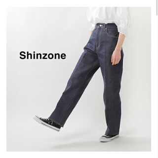 シンゾーン(Shinzone)のシンゾーン  ハイウエストアイビージーンズ　IVY JEANS(デニム/ジーンズ)