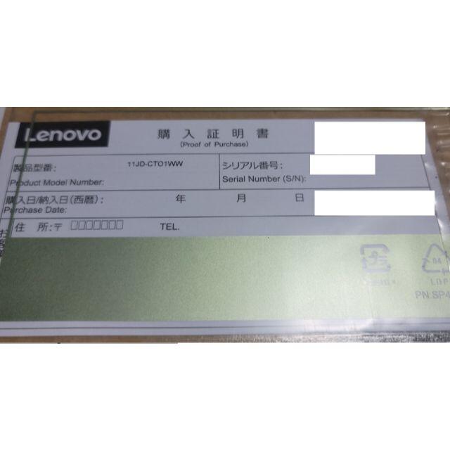 Lenovo(レノボ)の新品 Lenovo M75s Ryzen7PRO 4750G 高出力310W スマホ/家電/カメラのPC/タブレット(デスクトップ型PC)の商品写真