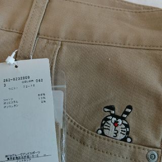 パーリーゲイツ(PEARLY GATES)のジャックバニー  size3(ウエア)