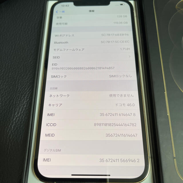 美品 SIMフリーiPhone 12 ProMAX 128GB Aゴールド スマホ/家電/カメラのスマートフォン/携帯電話(スマートフォン本体)の商品写真