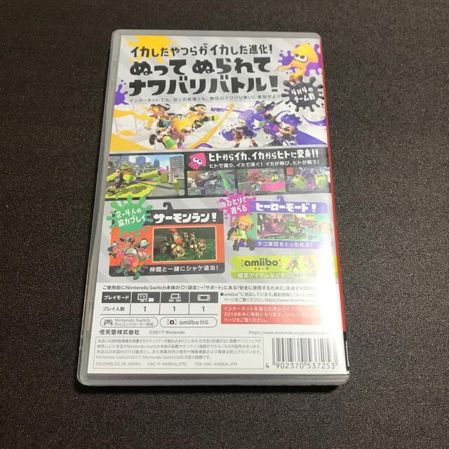 Nintendo Switch(ニンテンドースイッチ)のスプラトゥーン2 Switch エンタメ/ホビーのゲームソフト/ゲーム機本体(家庭用ゲームソフト)の商品写真