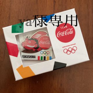 コカコーラ(コカ・コーラ)のya様専用　コカコーラピンバッチ　福島県(ノベルティグッズ)