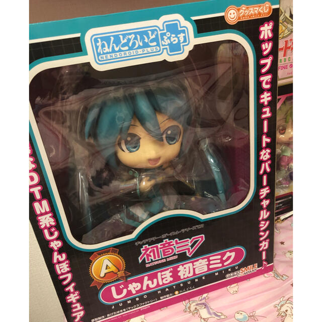 GOOD SMILE COMPANY(グッドスマイルカンパニー)のねんどろいどぷらす　じゃんぼ　初音ミク　未開封 エンタメ/ホビーのフィギュア(アニメ/ゲーム)の商品写真