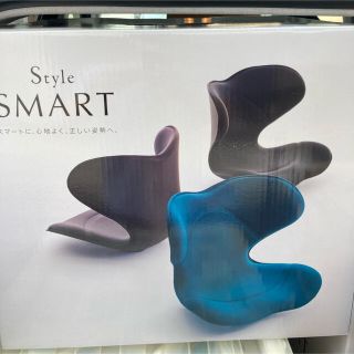 スタイルスマート Style SMART(座椅子)