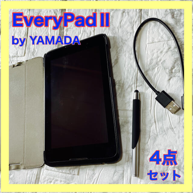 EveryPad Ⅱ by YAMADA lenovo  タブレット　黒　4点