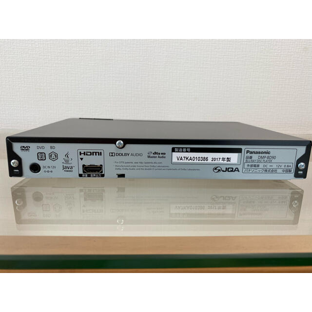 Panasonic(パナソニック)の【中古】パナソニック ブルーレイプレーヤー DMP-BD90 スマホ/家電/カメラのテレビ/映像機器(ブルーレイプレイヤー)の商品写真