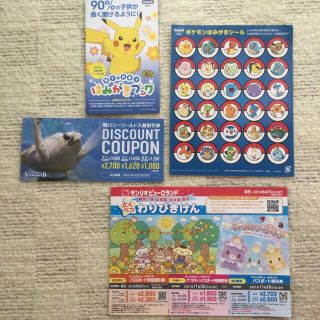 ポケモン(ポケモン)のポケモンシール　サンリオピューロランド　鴨川シーワールド(シール)