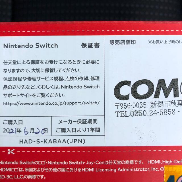 Nintendo  Switch 本体 未使用品