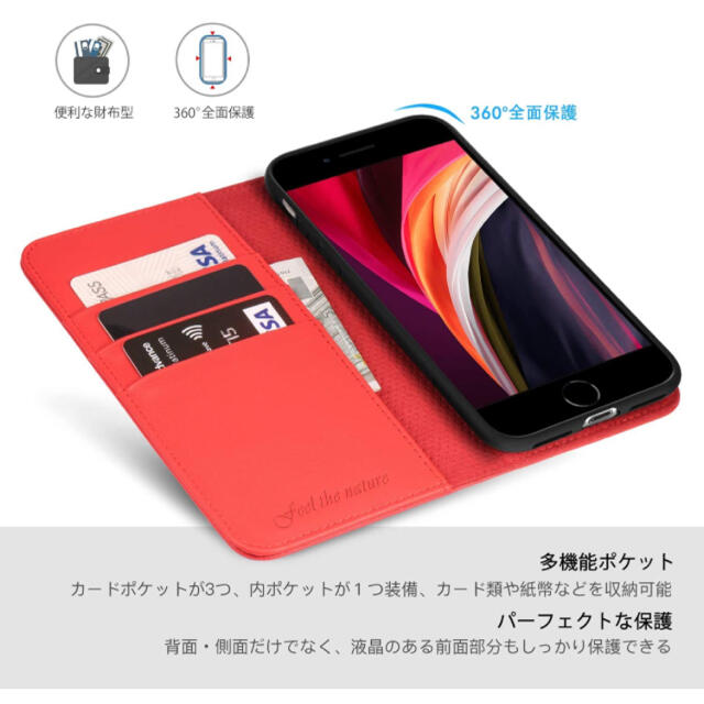 SHIELDON iPhone7/8/SE ケース マグネット　レッド スマホ/家電/カメラのスマホアクセサリー(iPhoneケース)の商品写真