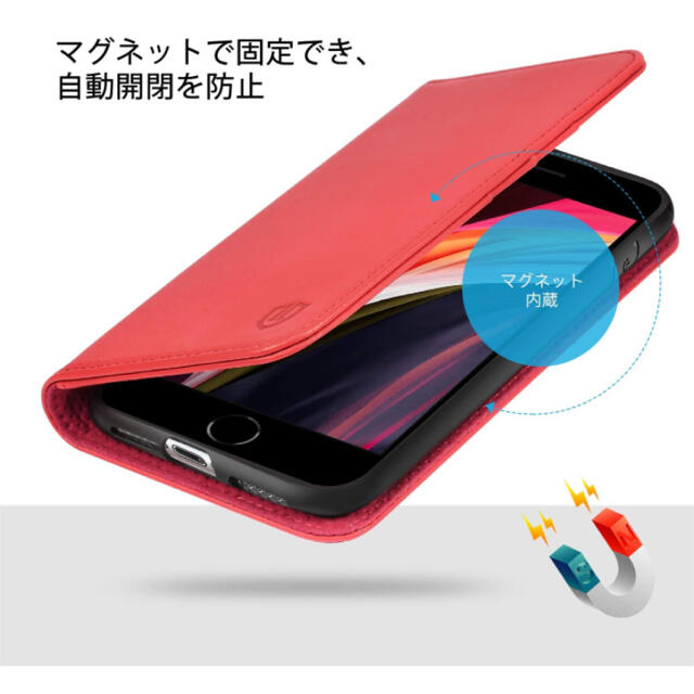 SHIELDON iPhone7/8/SE ケース マグネット　レッド スマホ/家電/カメラのスマホアクセサリー(iPhoneケース)の商品写真