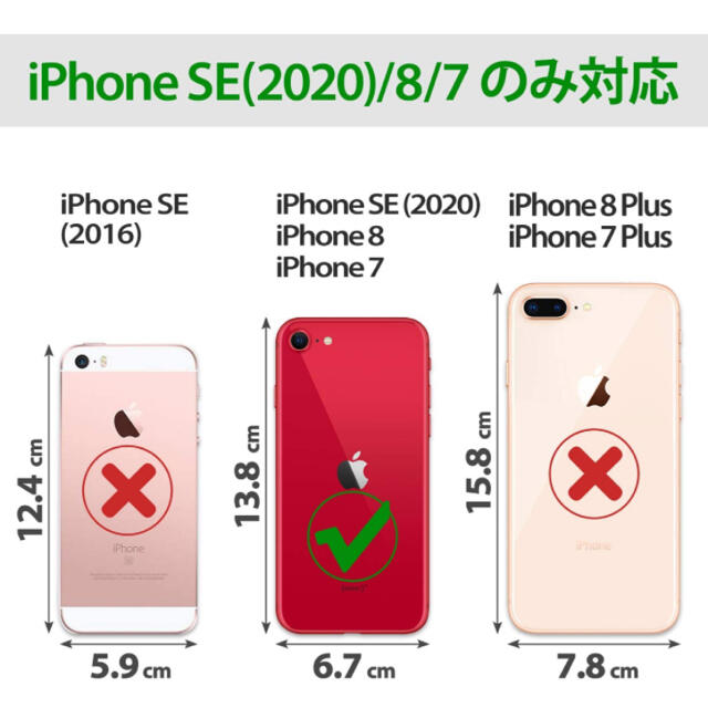 SHIELDON iPhone7/8/SE ケース マグネット　レッド スマホ/家電/カメラのスマホアクセサリー(iPhoneケース)の商品写真