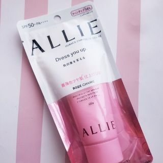 アリィー(ALLIE)の【最終値下げ】ALLIE　ニュアンスチェンジUV　ジェル　RS(日焼け止め/サンオイル)