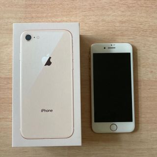 アイフォーン(iPhone)のiphone8 64GB Gold 本体(スマートフォン本体)