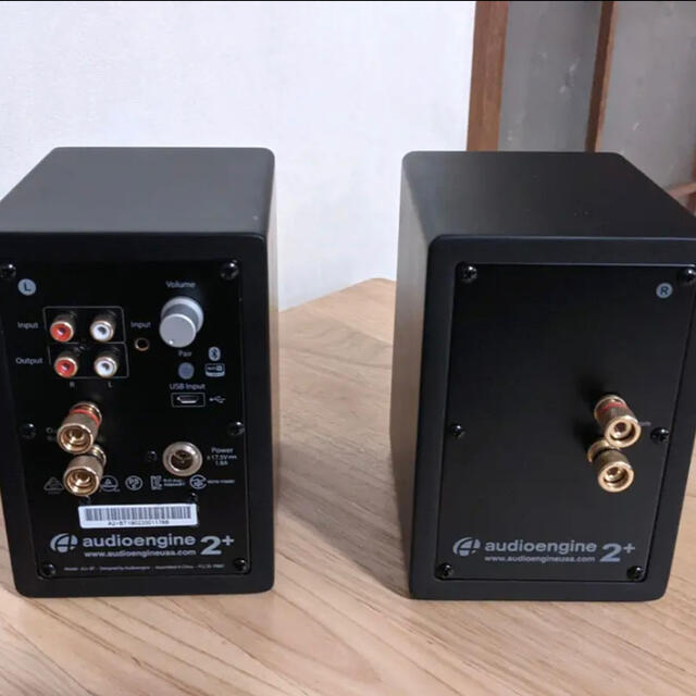 Audioengine A2+ Black Audioengine A2+ Black