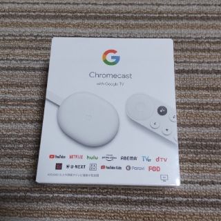 グーグル(Google)のChromecast with Google TV【新品・未開封品】(その他)