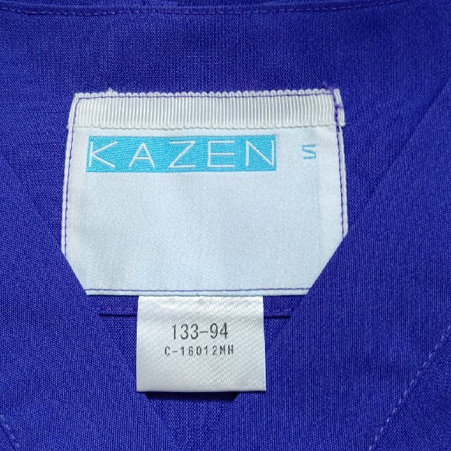 KAZEN(カゼン)のカゼン スクラブ Sサイズ 上下セット その他のその他(その他)の商品写真