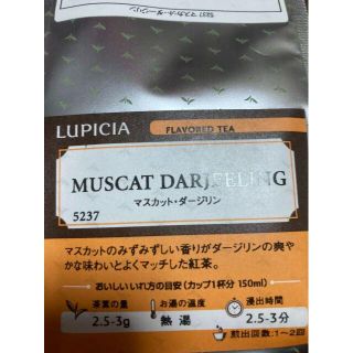 ルピシア(LUPICIA)の★ちりこ様専用ページ★(茶)