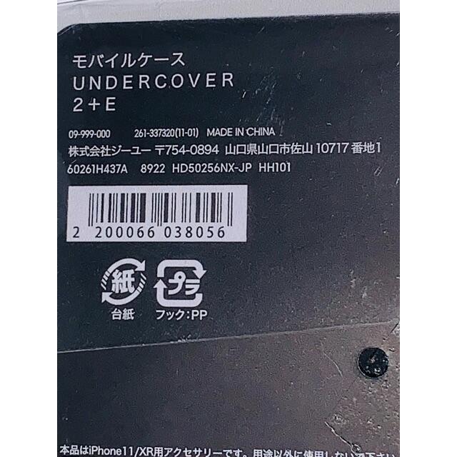 GU(ジーユー)のGU UNDERCOVER モバイルケース iPhone11/XR対応 スマホ/家電/カメラのスマホアクセサリー(iPhoneケース)の商品写真