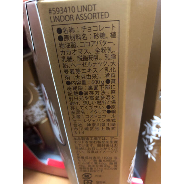 される Lindt - リンツリンドールチョコレート600gx5箱の通販 by