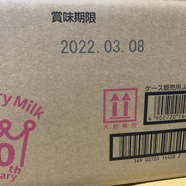 ヒメコ様専用　森永 はぐくみ　800g ×8缶 スティック景品付き キッズ/ベビー/マタニティの授乳/お食事用品(その他)の商品写真